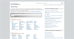 Desktop Screenshot of miramag.ru